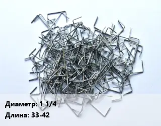 Скоба строительная 1 1/4 L=33-42